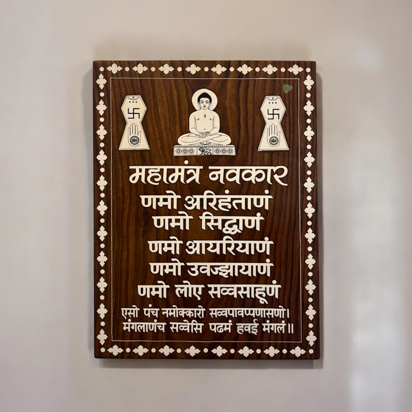 Wooden Mahamantra Navkar | Premium Home Decor by SacredFig | 18 × 12 in