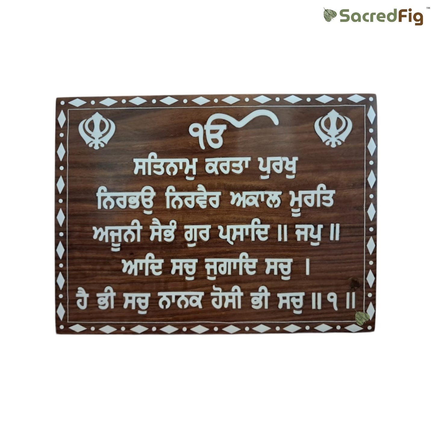 SacredFig Wooden Sikh Wall Decor Plaque (30×23 cm) – Premium Engraved Gurbani Wall Art for Home & Office