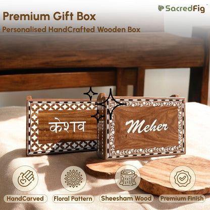 Personalised Wooden Box | Luxury gifting | Custom gift boxes | 12×8 in