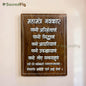 Namokar Mantra Wooden Wall Frame with Inlay Work | Navkar Mantra Frame by SacredFig | 12 x 9 in
